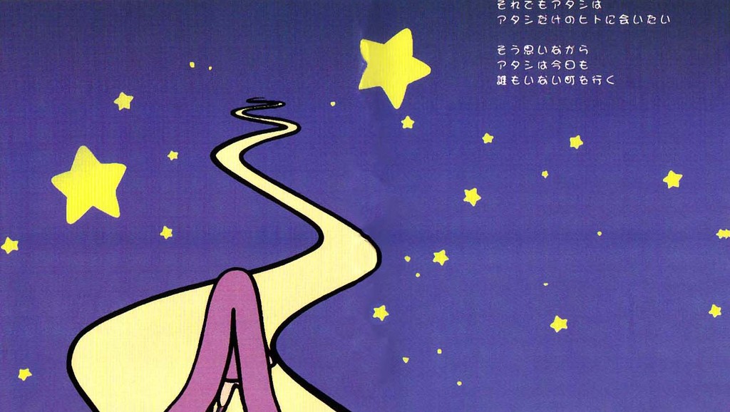 Illustration from Chobits by CLAMP, from the book-within-a-book called 'A City with no People'